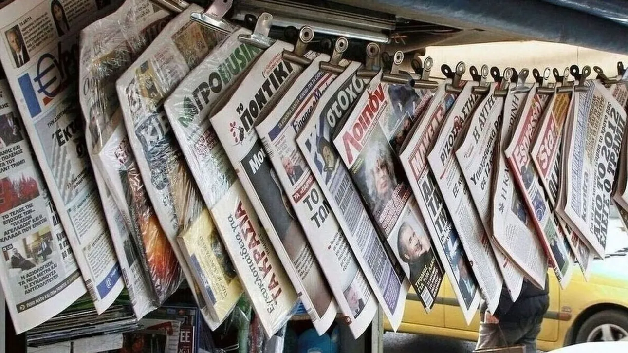 Πρωτοσέλιδα εφημερίδων: Τι γράφουν σήμερα Τετάρτη 27 Μαρτίου