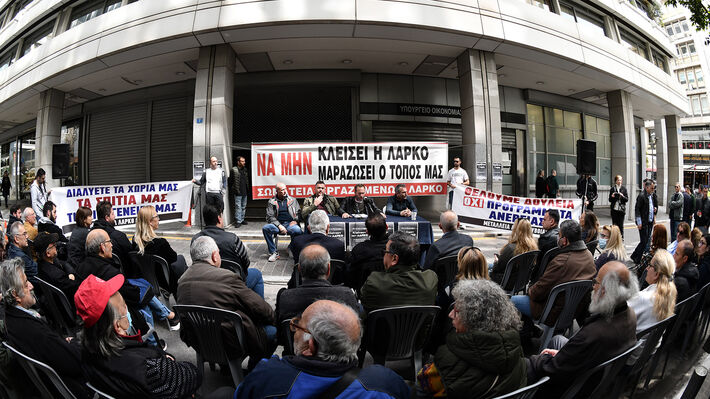 ΛΑΡΚΟ- Συγκέντρωση σήμερα: «Να μην κλείσει η ΛΑΡΚΟ- Όλοι στο συλλαλητήριο στην Αθήνα»