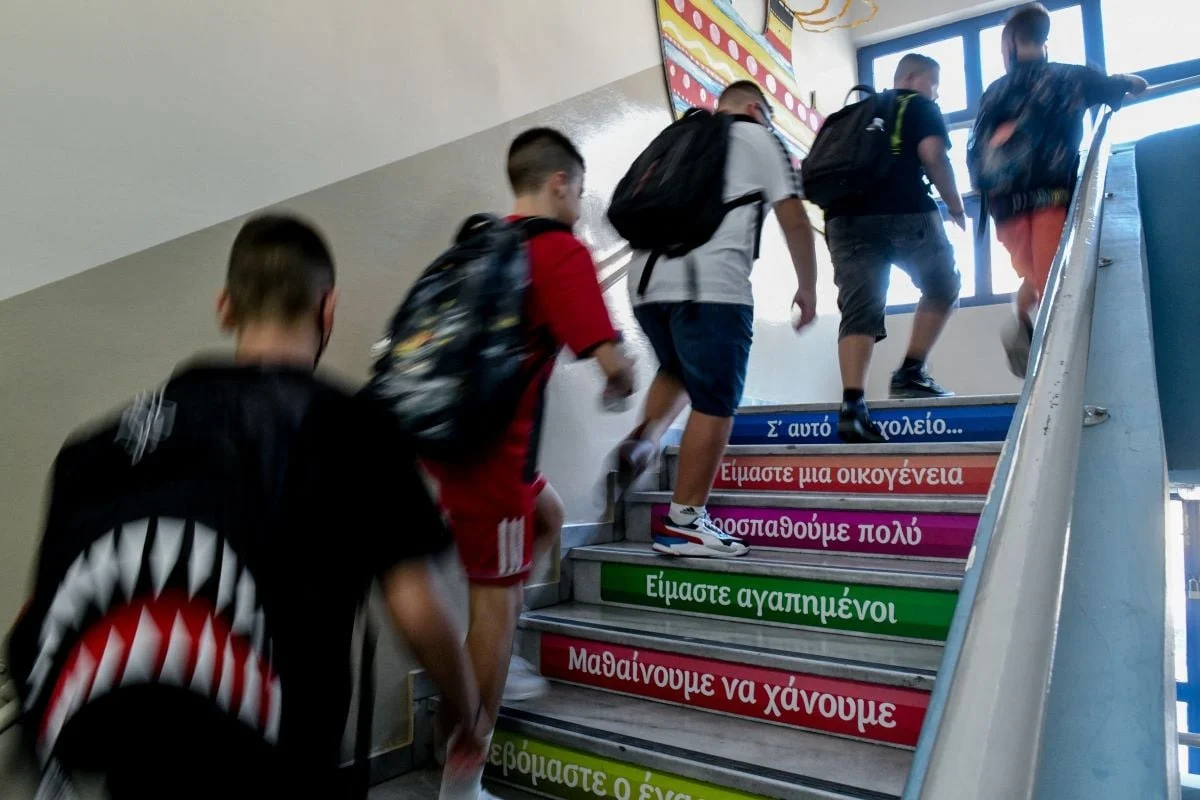 Μπούλινγκ στα σχολεία: Εκδόθηκε η εγκύκλιος – Πώς γίνεται η καταχώριση στην πλατφόρμα stop-bullying.gov.gr