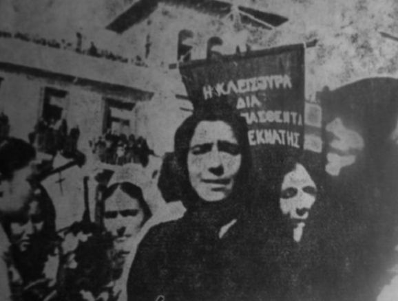 5 Απριλίου 1944 -Σφαγή στην Κλεισούρα Καστοριάς: Οι Γερμανοί εκτελούν 270 κατοίκους